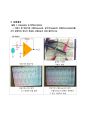 [전자전기설계실험 03] 07주차 (결과) 연산 증폭기 & 다이오드 (Operational Amplifier & Diode) : OP-Amp 와 Diode를 사용하여 미분기 및 적분기, OP-Amp Comparator, Active Peak Detector를 설계 및 특징 4페이지