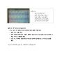 [전자전기설계실험 03] 07주차 (결과) 연산 증폭기 & 다이오드 (Operational Amplifier & Diode) : OP-Amp 와 Diode를 사용하여 미분기 및 적분기, OP-Amp Comparator, Active Peak Detector를 설계 및 특징 6페이지