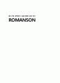 중소기업 경영혁신 성공사례에 관한 연구 ROMANSON [로만손 기업소개] 1페이지