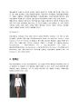 [패션][현대 패션의 이해] 패션디자이너 - 마틴 마르지엘라 Martin Margiela 5페이지