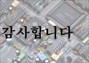 전자회로실험설계, 전자회로, 회로이론, 설계, 실험, 디지털 16페이지