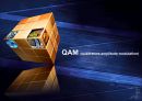 [디지털변조] QAM (quadrature amplitude modulation) - 직교진폭변조에 관해 1페이지