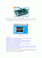 [기계공학실험] 계측장비의 사용법 - DMM, Function generator 함수발생기, Root-Mean-Square Value 컴퓨터 계측장비 8페이지