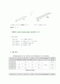 기계공학 응용실험 - 대류 열전달 실험 3페이지