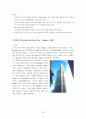 건축공학 - 초고층 건물의 구조 시스템 및 사례 조사 20페이지