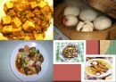 음식문화 - 한중일 음식문화 비교 6페이지