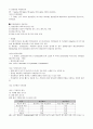 [의약 생명공학] 생물 독성(독성학, 독성물질)에 관해서 31페이지