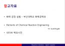 [화학] 회분식 반응기를 이용한 반응속도상수의 결정 [Reaction Kinetics  Batch Reactor].pptx 18페이지