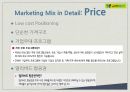 진에어 (JinAir) Fly High Like a Butterfly (lcc, swot분석, 시장조사, 경쟁사, 시장환경, 대안, 마케팅 믹스, 오버롤).ppt 23페이지