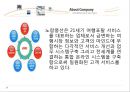 [관광정보시스템]사이트분석,여행사 하나투어vs노랑풍선,비교분석 6페이지