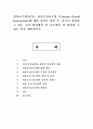 영어교수법3공통) 내용중심교수법 (Content-Based Instruction)에 대한 정의를 내린 후, 자신이 경험하고 있는 교육 환경에서 본 교수법을 잘 활용할 수 있는 안을 제안하시오. 1페이지