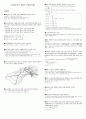 산림기사(산업기사) 필답 기출문제 2006~2012년 -실기 1페이지