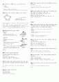 산림기사(산업기사) 필답 기출문제 2006~2012년 -실기 7페이지