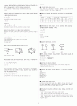 산림기사(산업기사) 필답 기출문제 2006~2012년 -실기 22페이지