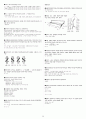 산림기사(산업기사) 필답 기출문제 2006~2012년 -실기 28페이지