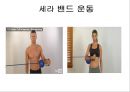 회선근개 재활 운동 (어깨 수술의 이해 Shoulder operation, 어깨 재활 운동 0~2주 재활운동, ROM Exercise, 스트레칭 Stretching, Simple EX 10분).PPT자료 65페이지