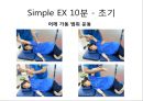 회선근개 재활 운동 (어깨 수술의 이해 Shoulder operation, 어깨 재활 운동 0~2주 재활운동, ROM Exercise, 스트레칭 Stretching, Simple EX 10분).PPT자료 69페이지