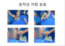 회선근개 재활 운동 (어깨 수술의 이해 Shoulder operation, 어깨 재활 운동 0~2주 재활운동, ROM Exercise, 스트레칭 Stretching, Simple EX 10분).PPT자료 70페이지