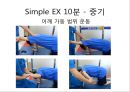 회선근개 재활 운동 (어깨 수술의 이해 Shoulder operation, 어깨 재활 운동 0~2주 재활운동, ROM Exercise, 스트레칭 Stretching, Simple EX 10분).PPT자료 72페이지