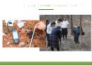 [녹색연합] NGO 기관 Green Korea 아름다운 지구인 < 녹색연합 > 의 소개, 주요활동, 인터뷰 소감 등 발표자료.PPT자료 16페이지