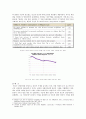 [성폭력 대처 관련법] 성폭력대처 입법의 정당성과 한계와 이상적인 성범죄관련법 제정방안 9페이지