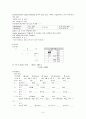 자궁근종CASE STUDY 7페이지