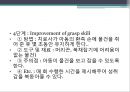  Dx. : CP : Spastic Rt. Hemiplegia / Hx. :저산소증으로 뇌손상 / 5세, 녀.ppt 25페이지