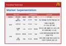 맥도날드(McDonald`s) 마케팅전략분석과 산업 분석, 맥도날드 경쟁사(롯데리아,버거킹,크라제버거) 전략과 비교분석 및 맥도날드 새로운 마케팅전략 제안.pptx 6페이지