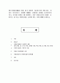 한국사회문제4D) 어떤 몸이 사회적 기준에 맞지 않는다는 이유로 이루어지는 차별에 대해서 구체적인 사례를 들어가면서 적고, 이러한 차별을 왜 차별받는 일부 사람들만의 문제로 보아서 1페이지