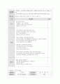 [아동건강교육 A형] 만 3세를 위한 영양교육을 계획하시오.(교육목표, 누리과정 내용, 교육내용, 활동계획안 예시) 11페이지