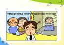 [노인복지] 한국 노인문제 실태 및 노인복지 국내외 노인문제 해결 방안 2페이지