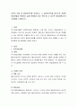 주변의 인물 중 클라이언트를 선정하고, 그 클라이언트를 대상으로 적절한 개입모델을 적용하여 실제 현장에서 바로 적용 할 수 있도록 개입계획과 평가계획을 수립하시오. 2페이지