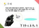 Universal design (미술가, 유니버셜디자인사례) 9페이지