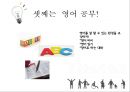 Universal design (미술가, 유니버셜디자인사례) 13페이지