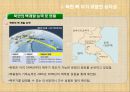 북한 핵문제  10페이지