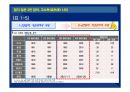 2014(하) 특강교재 2014(하) 부동산시장 전망 및 창조적 자산관리 전략 25페이지