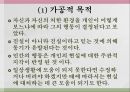 [인간행동과사회환경, 인행사] 알프레드 아들러(Alfred Adler)의 생애와 개인심리학 이론.PPT자료 6페이지