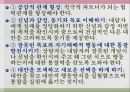 [인간행동과사회환경, 인행사] 알프레드 아들러(Alfred Adler)의 생애와 개인심리학 이론.PPT자료 21페이지