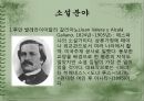 스페인(에스파냐) 중남미 문화의 이해 - 스페인 문학을 이끌어나가는 작가들 (소설 & 시 & 극).pptx 2페이지