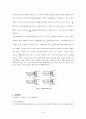 [일반물리학실험] 버니어캘리퍼(Vernier Calliper)와 마이크로미터(micrometer)를 이용하여 물체의 길이 측정 4페이지