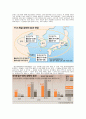 동북아시아 신흥시장이 주도하는 세계 경제 12페이지