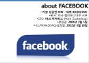 페이스북 (facebook) 성공요인분석 & 페이스북 위기와 극복전략분석 및 페이스북의 현재와 향후전망 (발표대본첨부).PPT자료 3페이지