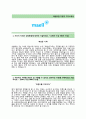 (매일유업자기소개서+면접족보) 매일유업(영업지원영업팀) 자기소개서 합격예문 [매일유업자소서매일유업채용매일유업자기소개서항목지원동기] 2페이지