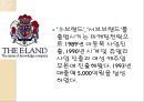 이랜드 그룹 (The E-land Group) 해외진출 사례 - ELAND 이랜드그룹 해외진출전략 사례분석과 이랜드 기업분석 및 이랜드 중국시장성공요인분석과 향후전망.pptx 4페이지