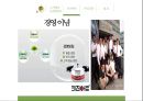 노동자 자주기업 - 키친아트 기업분석.pptx 12페이지