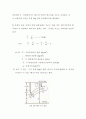 [건설기계 유압제어] 건설기계 유체의 역학 - 정지유체의 특성, 액체의 흐름, 층류와 난류, 관로의 압력손실, 서징, 캐비테이션 7페이지