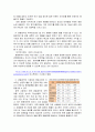 [광동제약 기업분석] 광동제약의 위치분석, BCG 매트릭스, 다섯 가지(Five Forces) 세력 모델, 저원가 전략, SWOT, 제품 차별화, 수직적 통합, 다각화 전략, 전략적 제휴, M&A(기업인수)사례, 해외진출, 미래 전략 18페이지