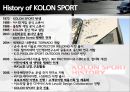 [패션 마케팅 Fashion Marketing] “코오롱스포츠 KOLON SPORT” (기업분석, 선정된 패션브랜드, STP Strategy, Marketing Analasis).PPT자료 5페이지