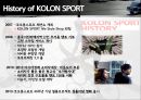 [패션 마케팅 Fashion Marketing] “코오롱스포츠 KOLON SPORT” (기업분석, 선정된 패션브랜드, STP Strategy, Marketing Analasis).PPT자료 6페이지