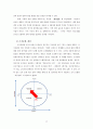 조직구조적 관점-삼성전자의 위기대응전략,SK의 기업문화와 윤리경영,삼성과 SK 비교,윤리경영의 중요성 12페이지